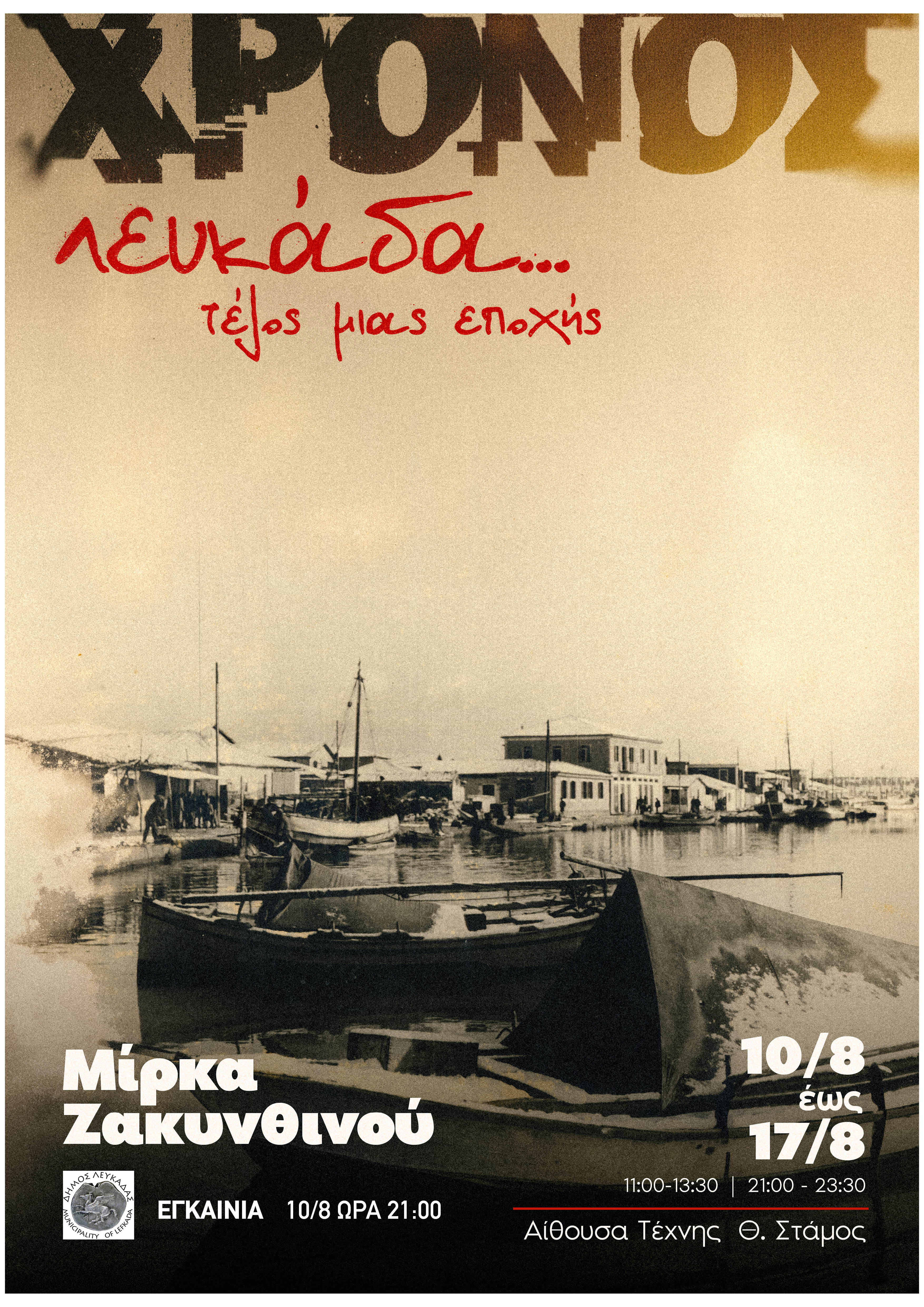 MIRKA