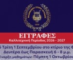 Poster (2) 2
