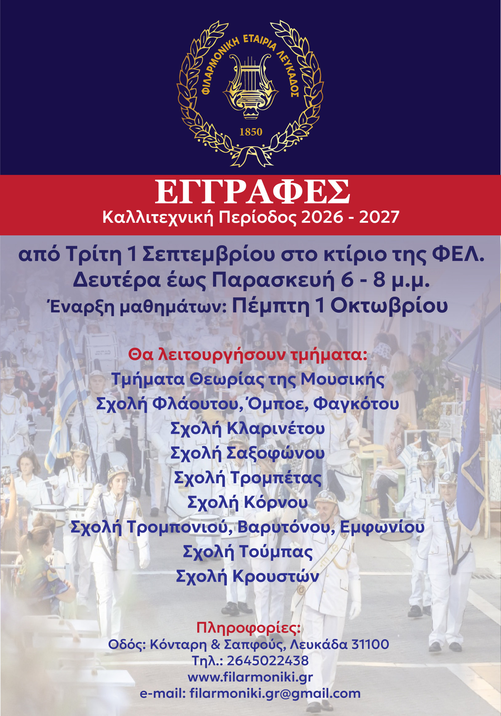 Poster (2)