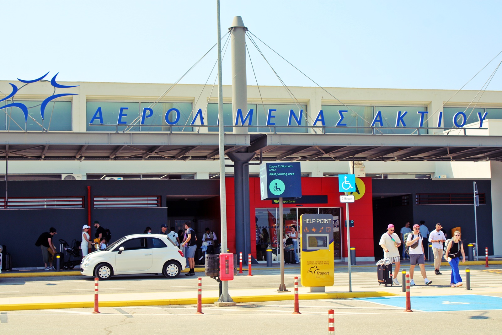aerodromio_aktiou