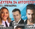 agios_petros_lefkadas 2