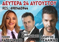 agios_petros_lefkadas 2
