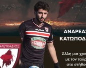 andreas_katopodis