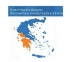 ap_d_pelop_dut_ell_ion