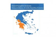 ap_d_pelop_dut_ell_ion