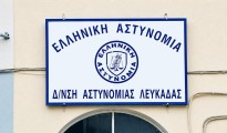 astynomia_lefkadas