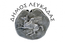 dhmos_lefkadas