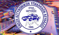 eayl 2