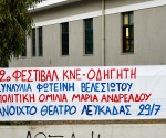 festival_KNE