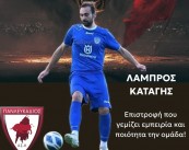 labros_katagis