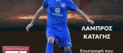 labros_katagis