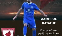 labros_katagis