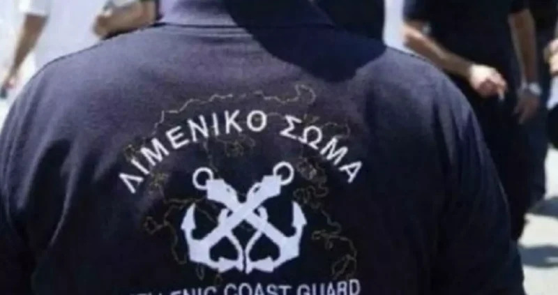 limeniko-soma