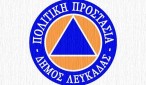 politiki_prostasia_d_Lefkadas
