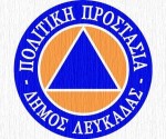 politiki_prostasia_d_Lefkadas