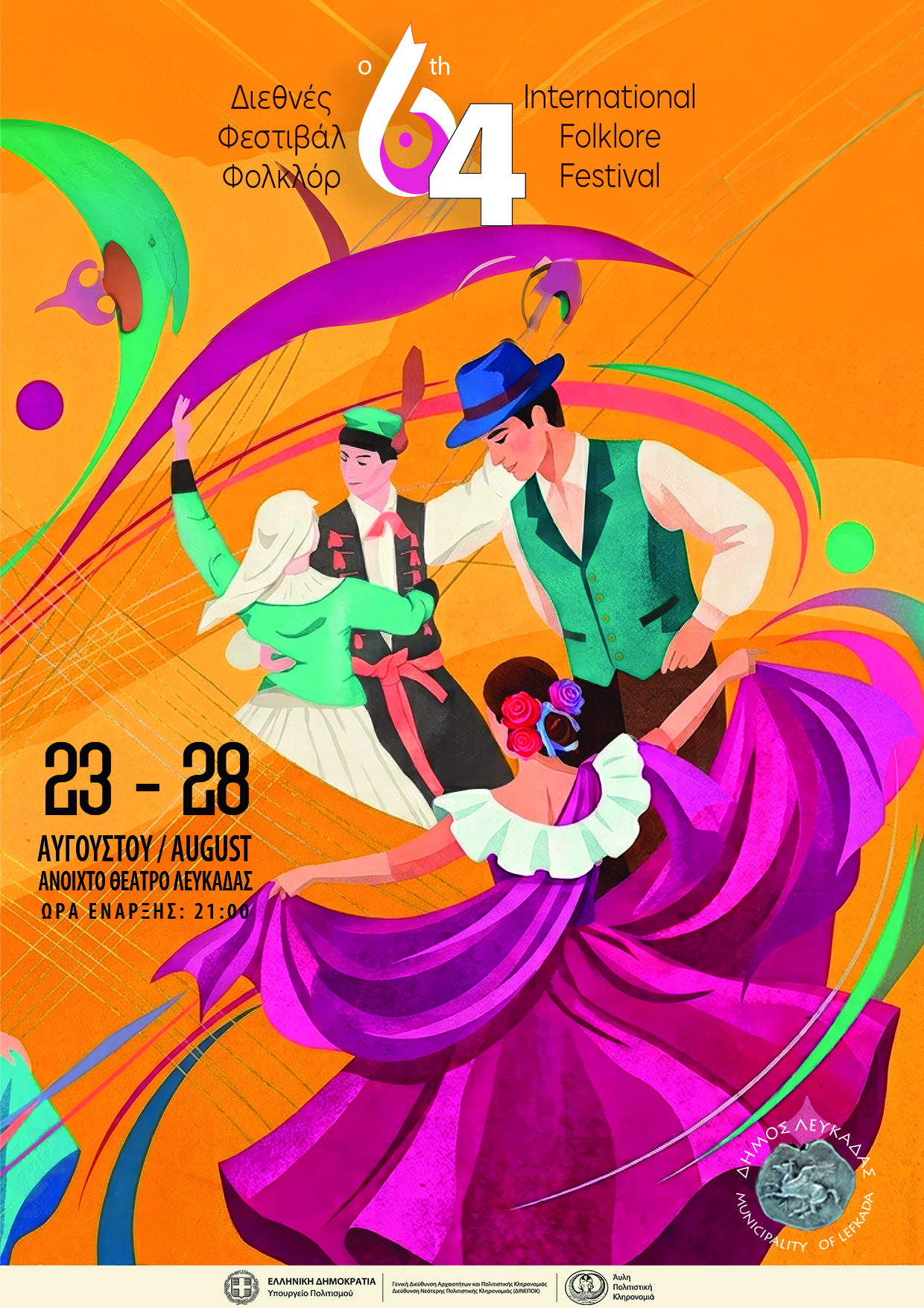poster(1)