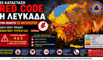 red_code_Lefkada