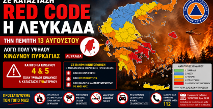 red_code_Lefkada