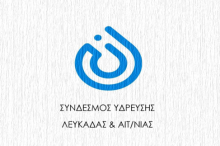 syndesmos_ydrefsis2