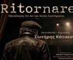 ΑΦΙΣΑ RITORNARE ΚΗΠΟΘΕΑΤΡΟ 5 9 2026 2