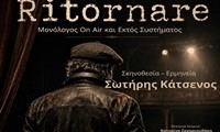 ΑΦΙΣΑ RITORNARE ΚΗΠΟΘΕΑΤΡΟ 5 9 2026 2