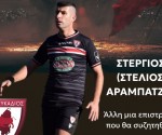 Αντίγραφο του Αντίγραφο του pask 2026 -27 (2)