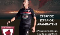 Αντίγραφο του Αντίγραφο του pask 2026 -27 (2)