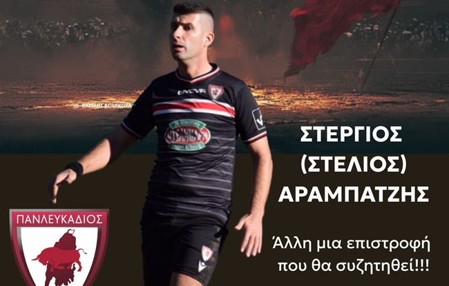 Αντίγραφο του Αντίγραφο του pask 2026 -27 (2)
