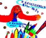 Κατασκήνωση στην πόλη 2026_Αφίσα 2