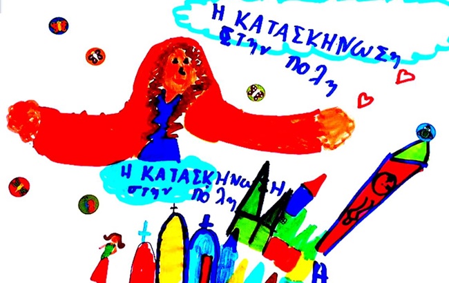 Κατασκήνωση στην πόλη 2026_Αφίσα