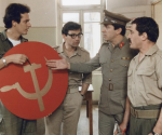 Λούφα_ Παραλλαγή