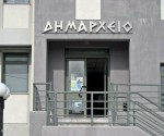 δημαρχειο11