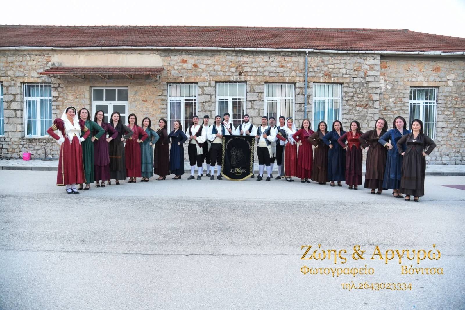 εικόνα_Viber_2026-08-01_14-28-58-025