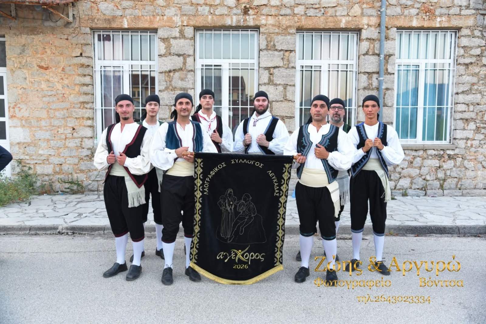 εικόνα_Viber_2026-08-01_14-28-58-093
