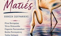 ελληνική αφίσα 2