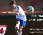 νικητα;_ζαβοτσανος