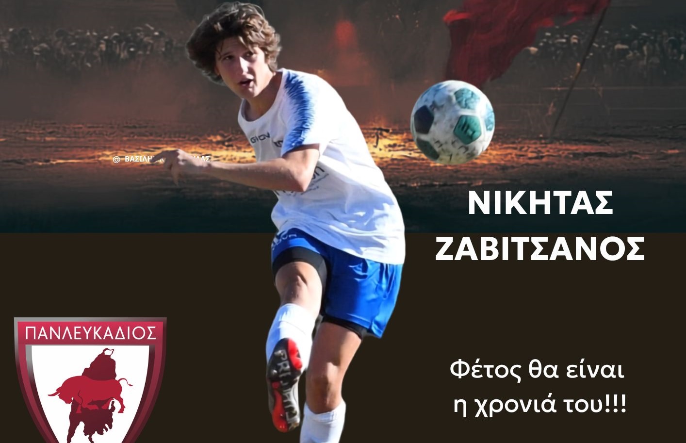 νικητα;_ζαβοτσανος