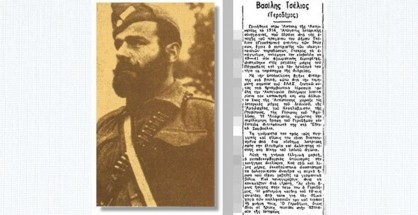 01 vasilis-tselios-gerodimos