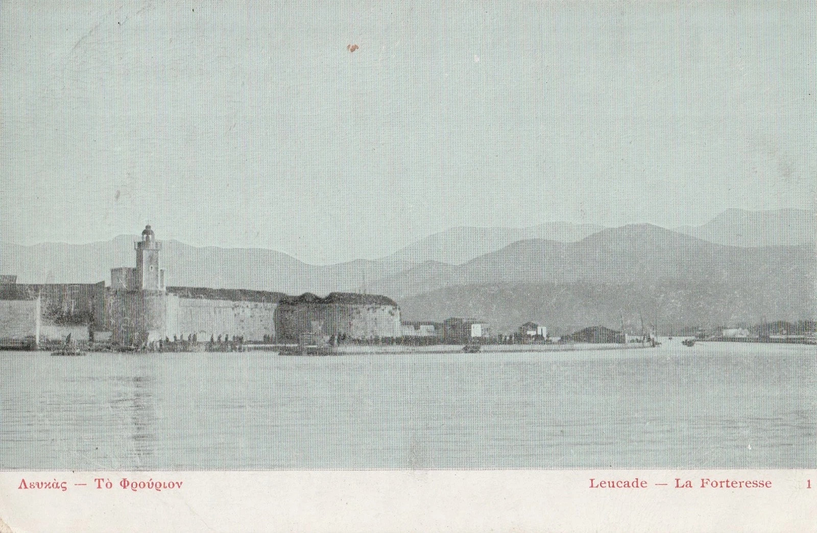 1 lefkas_frourio