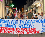 1_antifasistiki_sygkentrosi_Lefkada