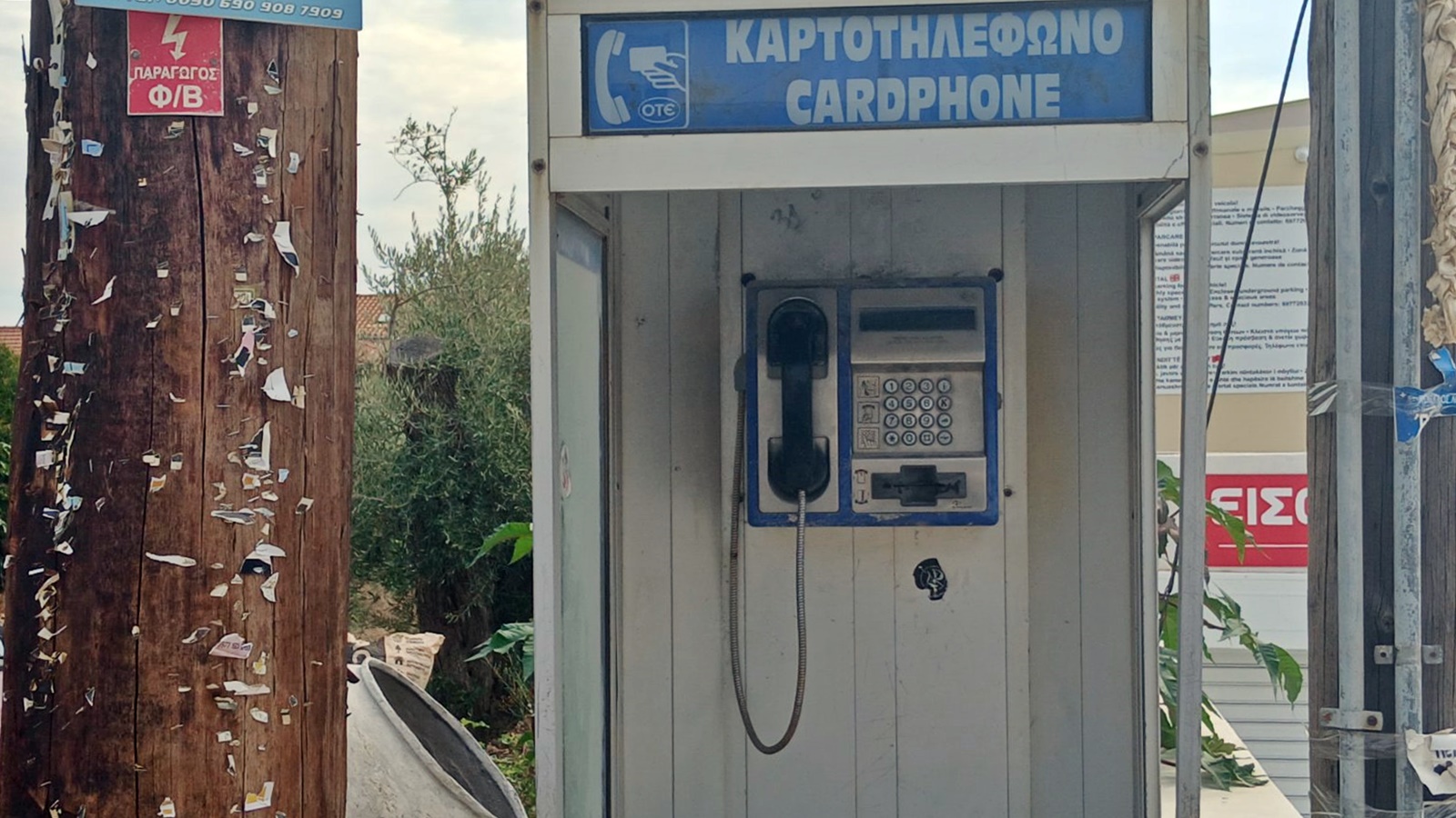 1_kartotilefono