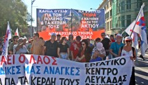 1_syllalitirio_thesaloniki