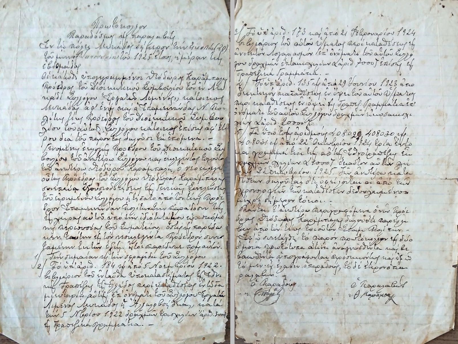 1`_syllogos_Ergaton_Limenos_Lefkadas