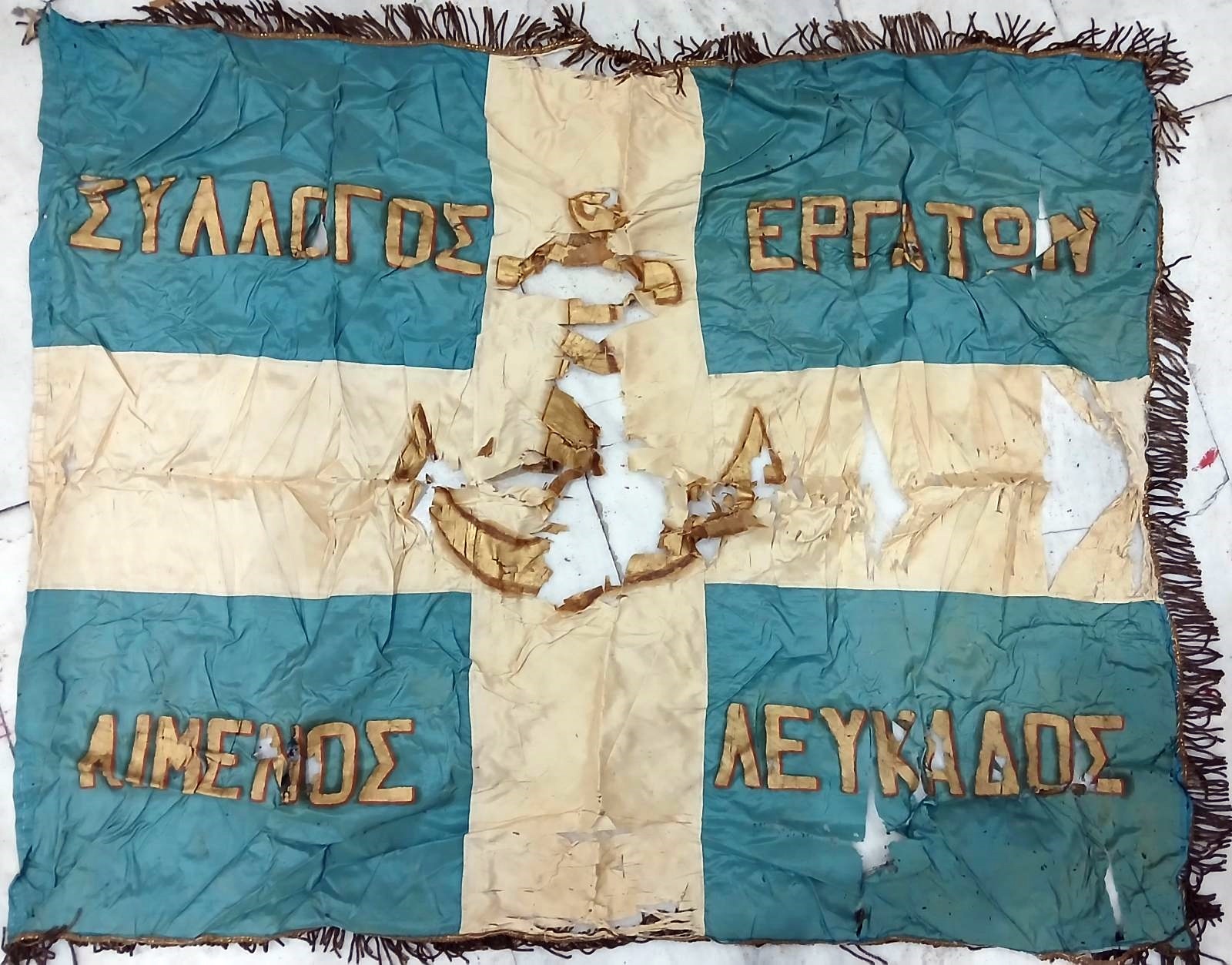 2`_syllogos_Ergaton_Limenos_Lefkadas