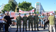 37_syllalitirio_thesaloniki