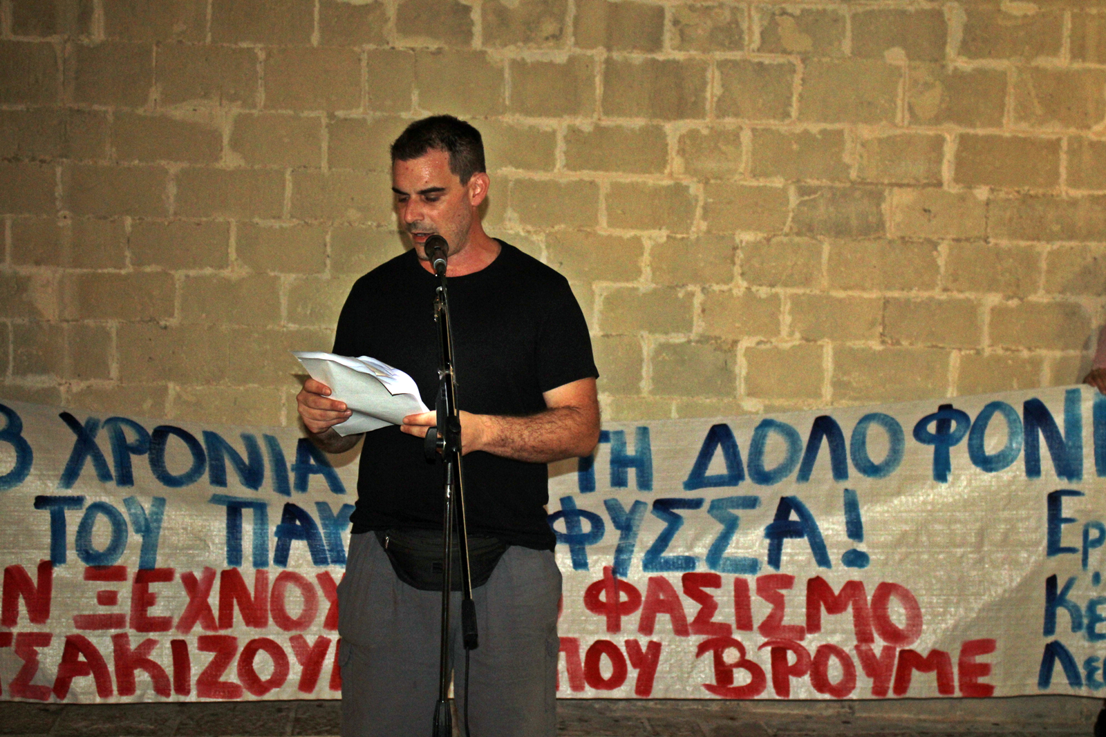 3_antifasistiki_sygkentrosi_Lefkada