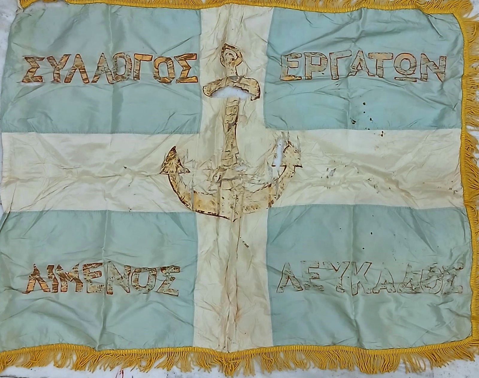 4_syllogos_Ergaton_Limenos_Lefkadas