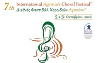 POSTER_χορωδιών_page-0001 2