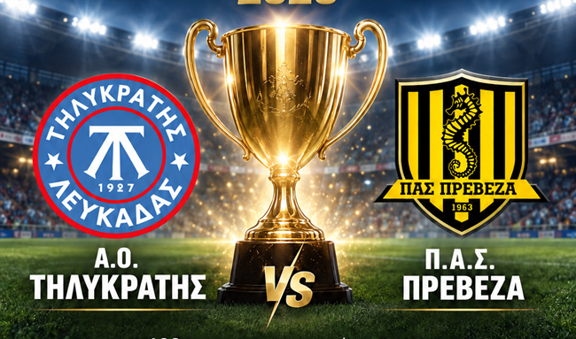 SUPER CUP GHP KANAL