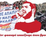 antifasistiki_sygkentrosi_fyssas
